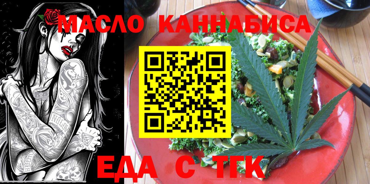 Canna-Cookies марихуана  Дагестанские Огни 