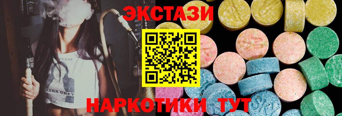 ЭКСТАЗИ бентли  ЭКСТАЗИ ешки  Дагестанские Огни  Вход с VPN 