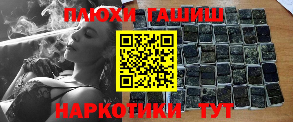 ГАШ Cannabis Дагестанские Огни