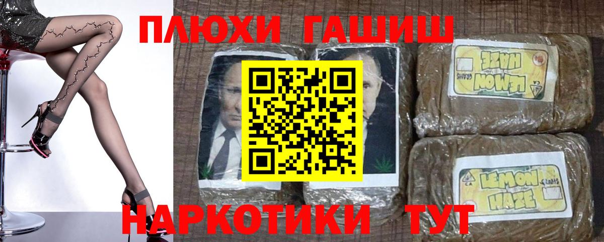 купить  цена  Гашиш hashish  Дагестанские Огни  ГАШИШ Premium  Гашиш 