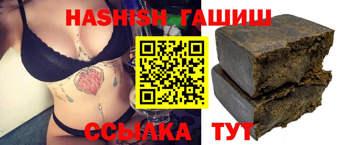 Гашиш VHQ Дагестанские Огни