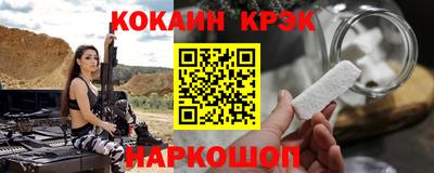 марки lsd Новоалександровск