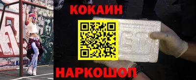 таблы Балашиха