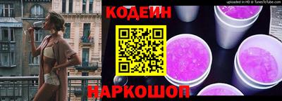 Альфа ПВП Новоалтайск