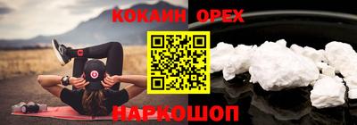 марки lsd Новоалександровск