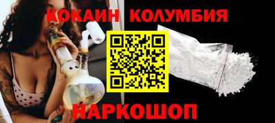 скорость Балаково