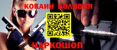 скорость Балаково