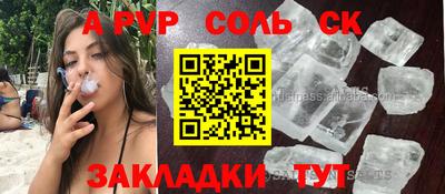 марки lsd Новоалександровск