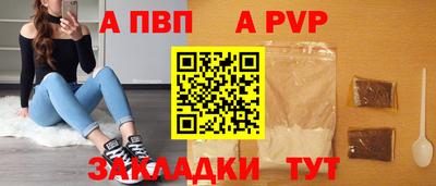 таблы Балашиха