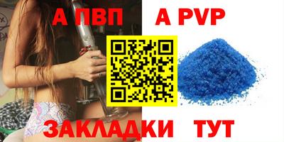 марки lsd Новоалександровск