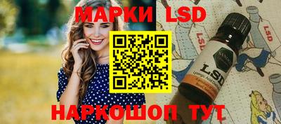 марки nbome Балахна