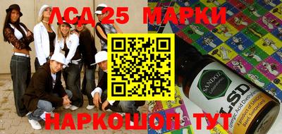 марки nbome Балахна