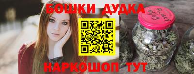 таблы Балашиха