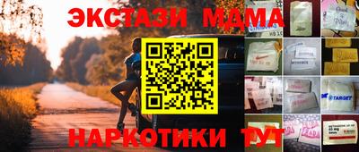 марки nbome Балахна