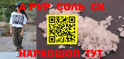 скорость Балаково