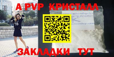 таблы Балашиха