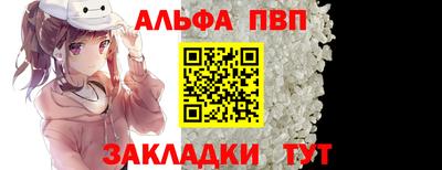 марки lsd Новоалександровск