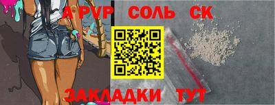 скорость Балаково