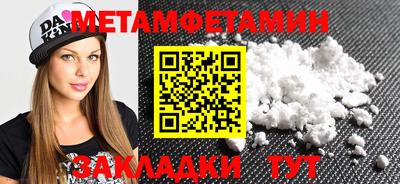 гидропоника Нижний Тагил