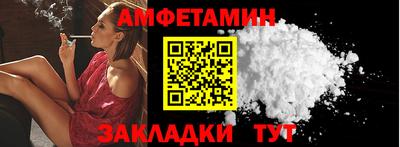 Альфа ПВП Новоалтайск