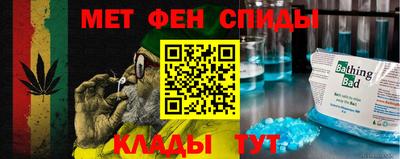 Альфа ПВП Новоалтайск