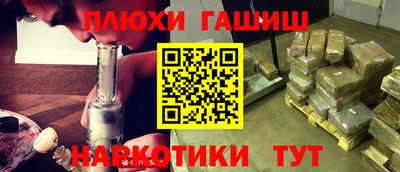 таблы Балашиха