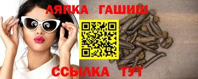 марки lsd Новоалександровск