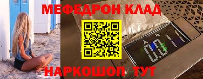 скорость Балаково