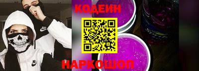 таблы Балашиха