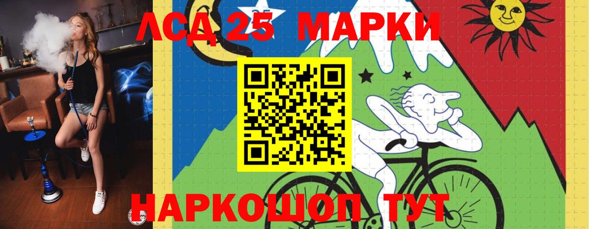 ссылка на мегу онион  Вход с VPN  Дагестанские Огни  Лсд 25 экстази кислота  Лсд 25 экстази ecstasy 