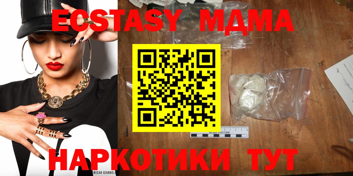Дагестанские Огни  MDMA VHQ  MDMA  Вход с VPN 