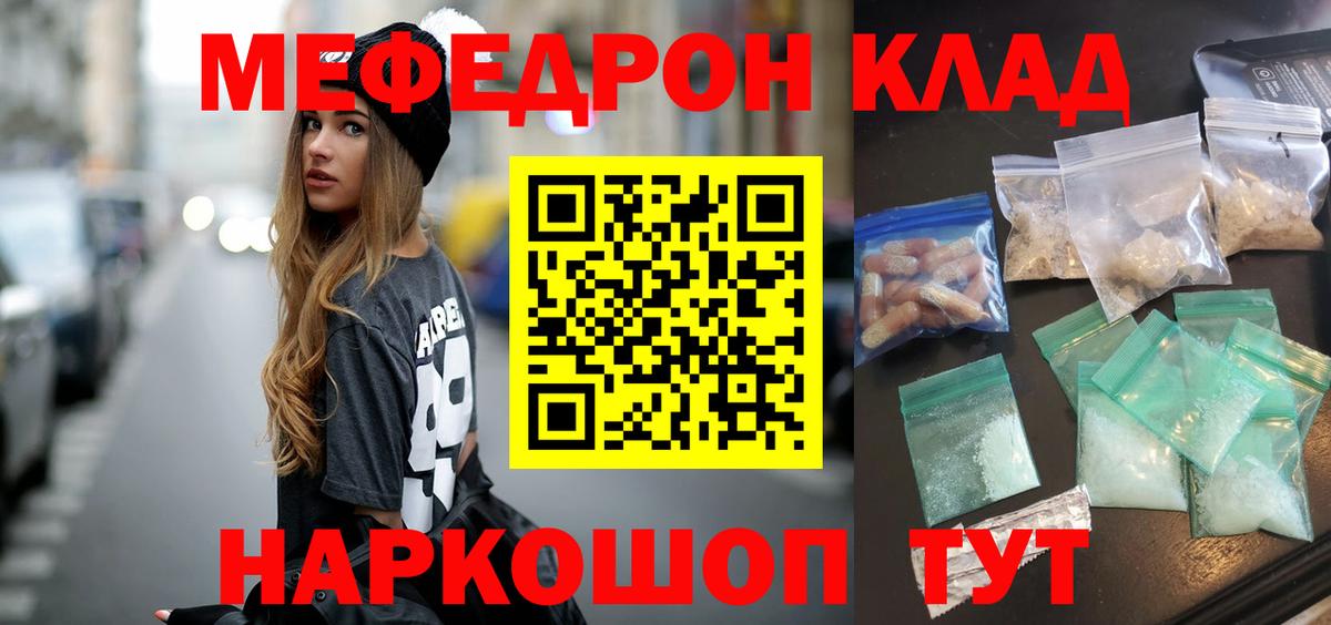 МЕФ мука Дагестанские Огни