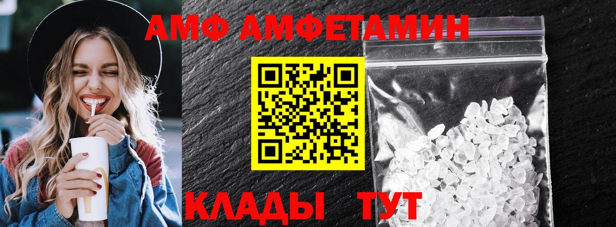 Дагестанские Огни  Первитин винт  Вход с VPN 