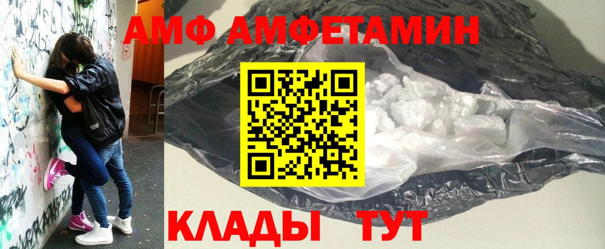 Метамфетамин мет  Метамфетамин мет  Дагестанские Огни 