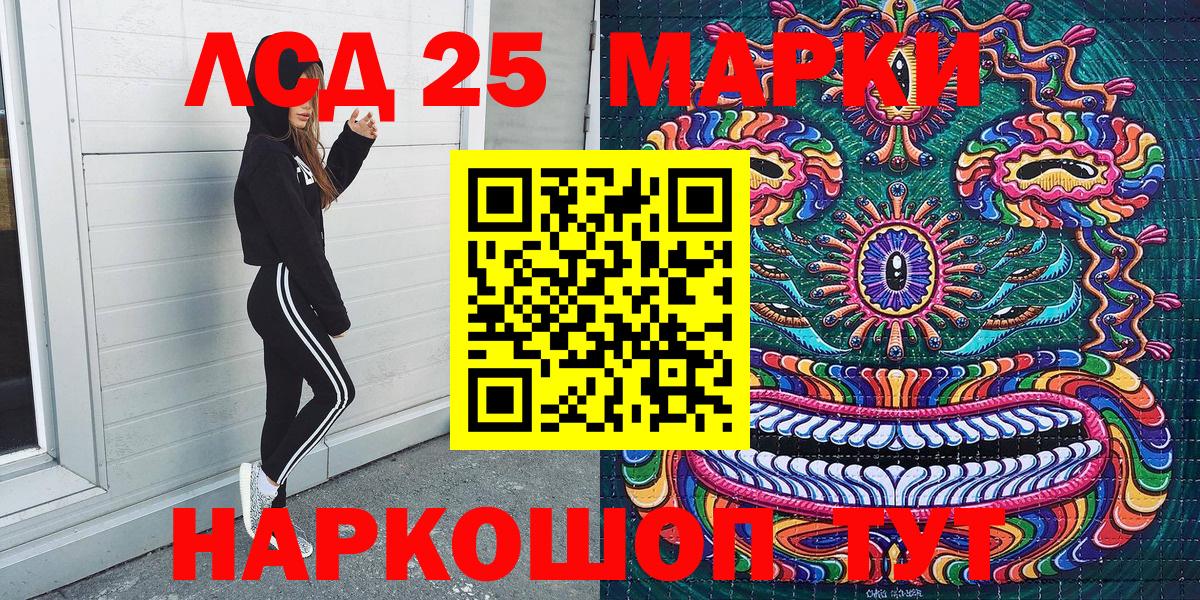 Марки NBOMe 1,8мг Дагестанские Огни