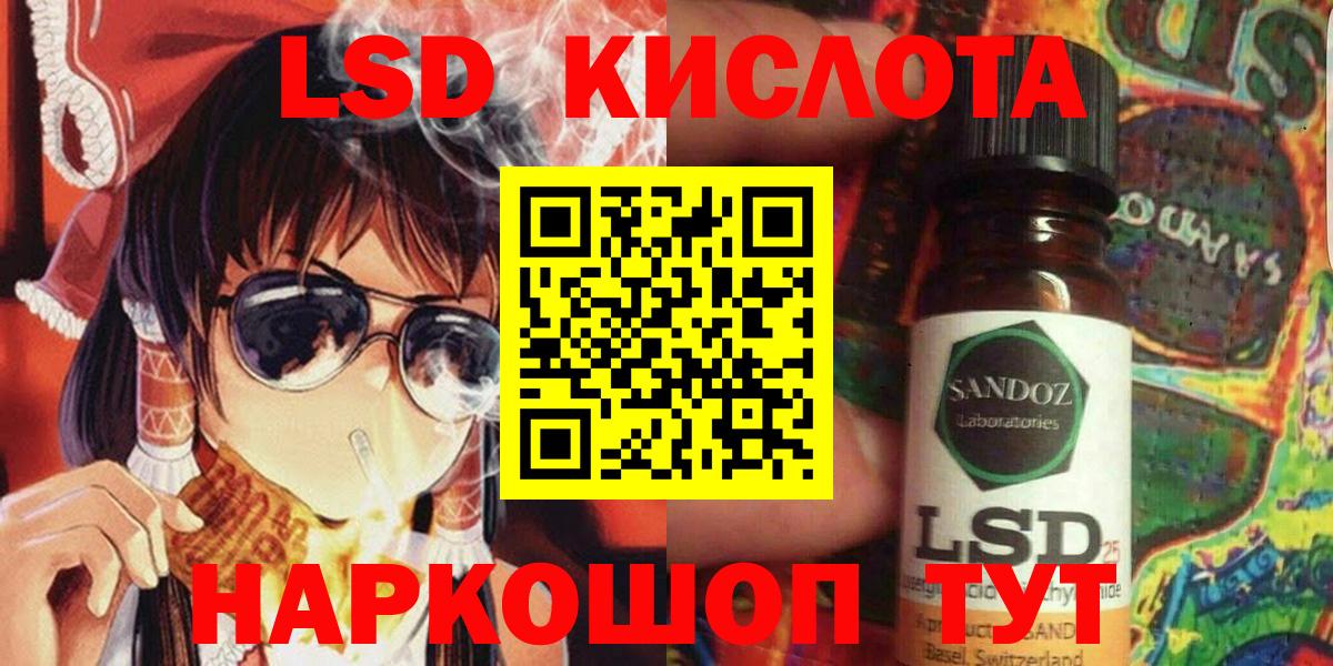 Марки 25I-NBOMe 1500мкг  Вход с VPN  Марки 25I-NBOMe 1500мкг  Дагестанские Огни 