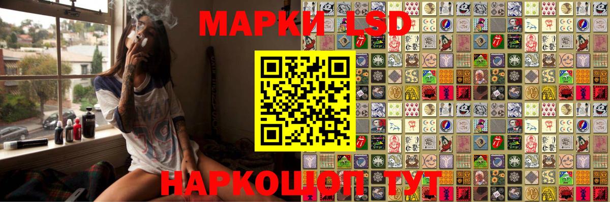 Марки NBOMe 1,5мг  Дагестанские Огни  Марки NBOMe 1,5мг 