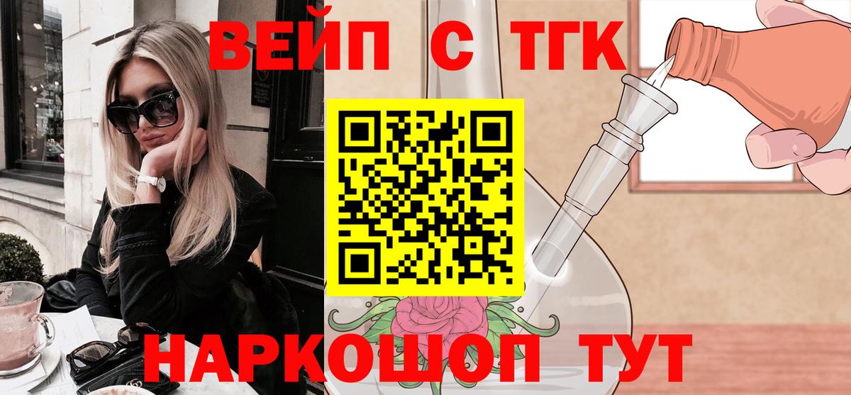 ТГК Wax  ТГК концентрат  Дагестанские Огни 
