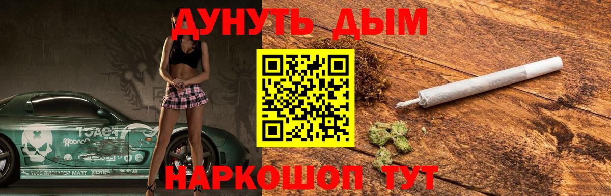 Марихуана тримм Дагестанские Огни