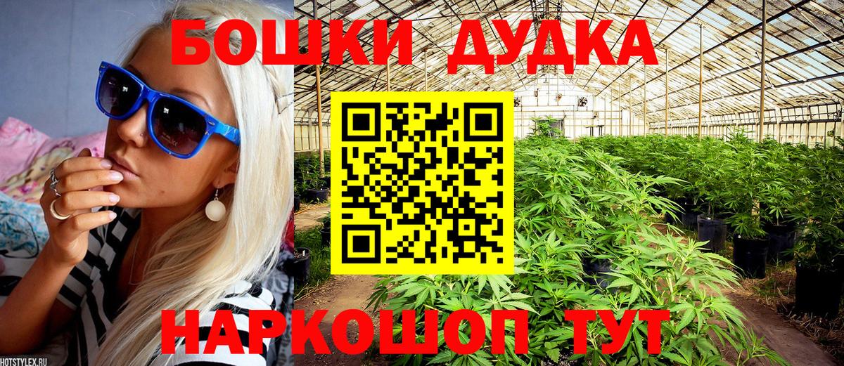 Каннабис MAZAR  Вход с VPN  Бошки марихуана SATIVA & INDICA  Бошки марихуана Bruce Banner  Марихуана THC 21%  Дагестанские Огни 