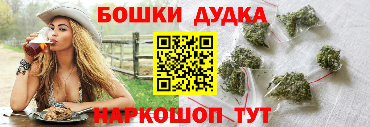 Бошки марихуана тримм  Дагестанские Огни  Канабис марихуана  Каннабис THC 21% 